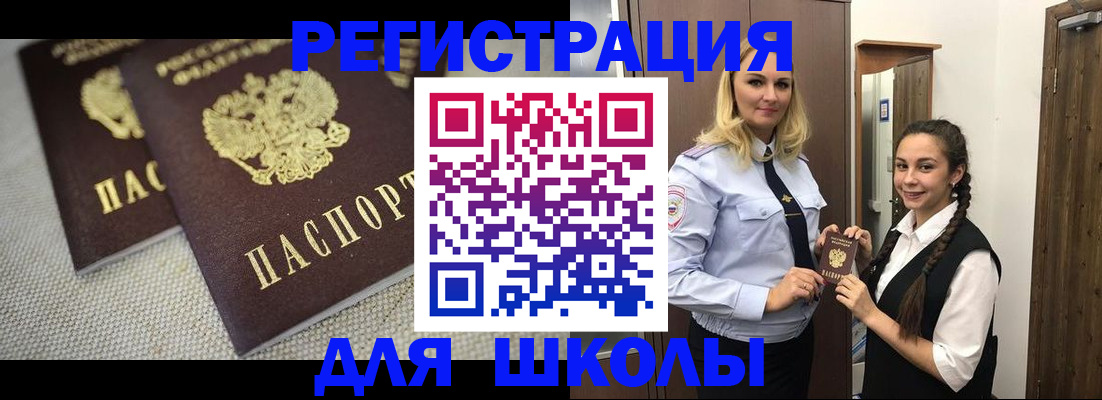 временная регистрация собственник в Коломне