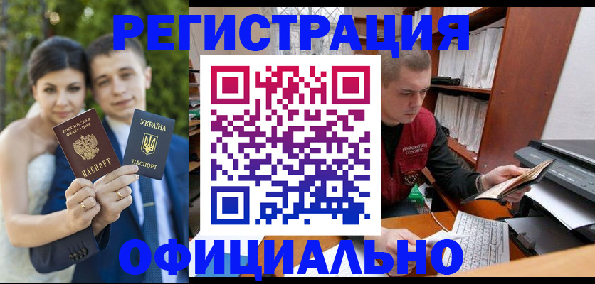 миграционный учет в Коломне